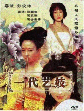 人气第三的双人配对头像折扇背影组缩略图